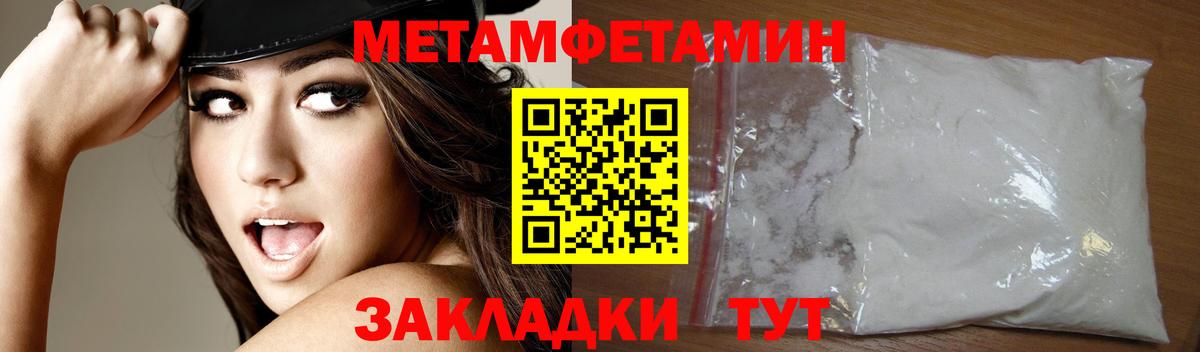 АМФЕТАМИН  Вход с VPN  Волоколамск  Amphetamine Premium  АМФЕТАМИН 