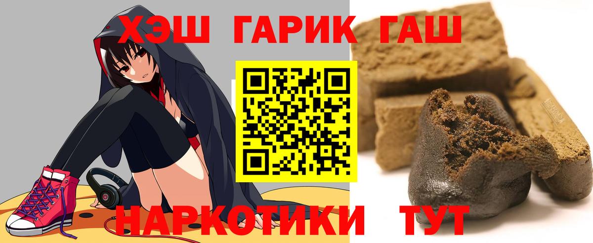 ГАШ Premium Волоколамск
