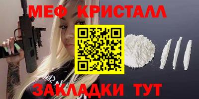 мяу мяу мука Ирбит