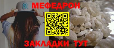 мяу мяу мука Ирбит