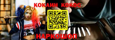 мяу мяу мука Ирбит
