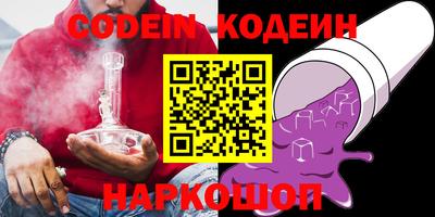 мяу мяу мука Ирбит