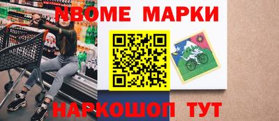 мяу мяу мука Ирбит