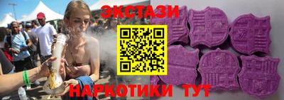 Альфа ПВП Ипатово
