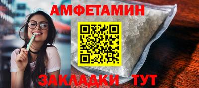 Альфа ПВП Ипатово