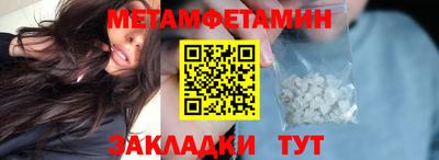мяу мяу мука Ирбит