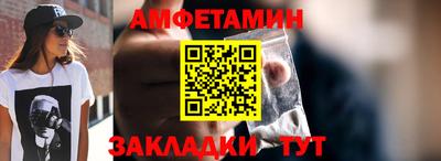 мяу мяу мука Ирбит