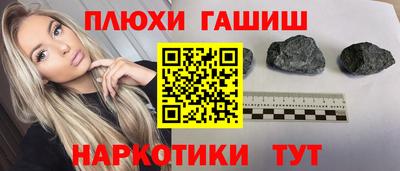 Альфа ПВП Ипатово