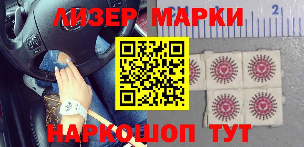 Волоколамск  Лсд 25 экстази ecstasy  Вход с VPN 