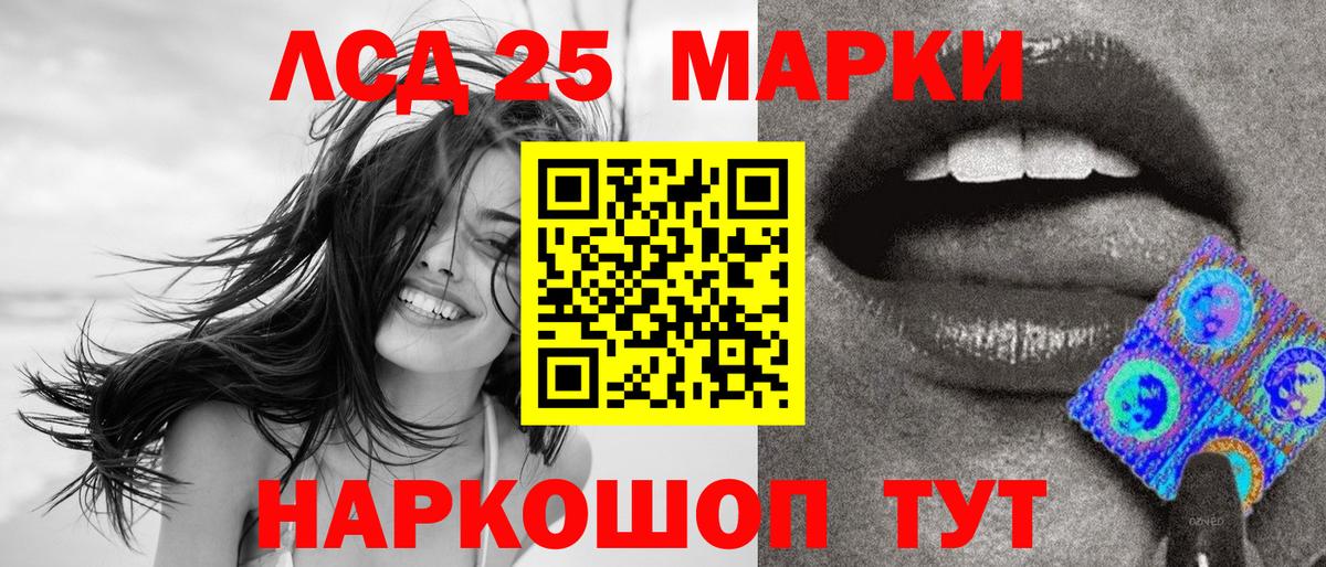 Наркотические марки 1,5мг  Вход с VPN  где купить наркоту  Волоколамск  Марки NBOMe 